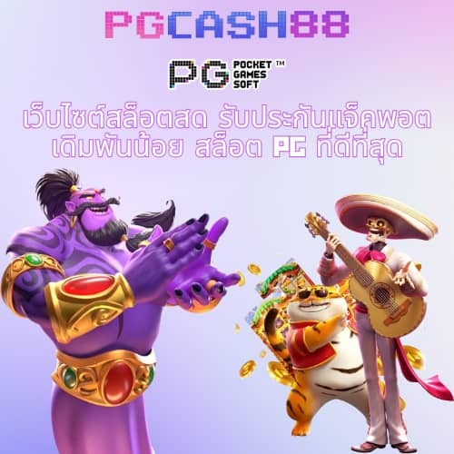 ราคาบอลบ้านผลบอล