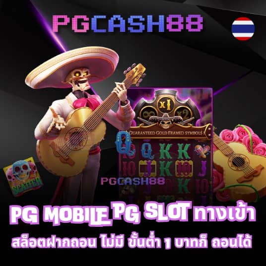 ราคาบอลบ้านผลบอล
