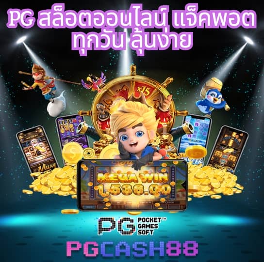 ราคาบอลบ้านผลบอล