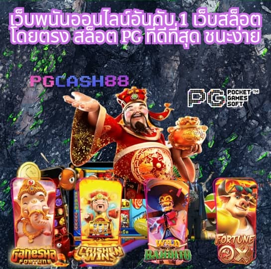 ราคาบอลบ้านผลบอล